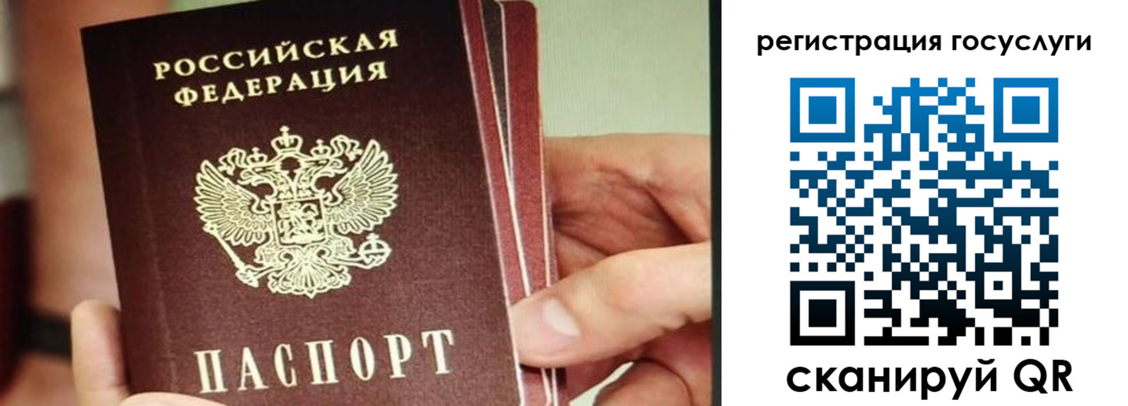 временная регистрация собственник в Костомукше