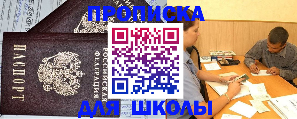 миграционный учет в Костомукше